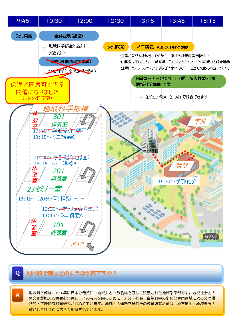 【〆切後規模縮小版】R8ポスターver20260528-2 .png