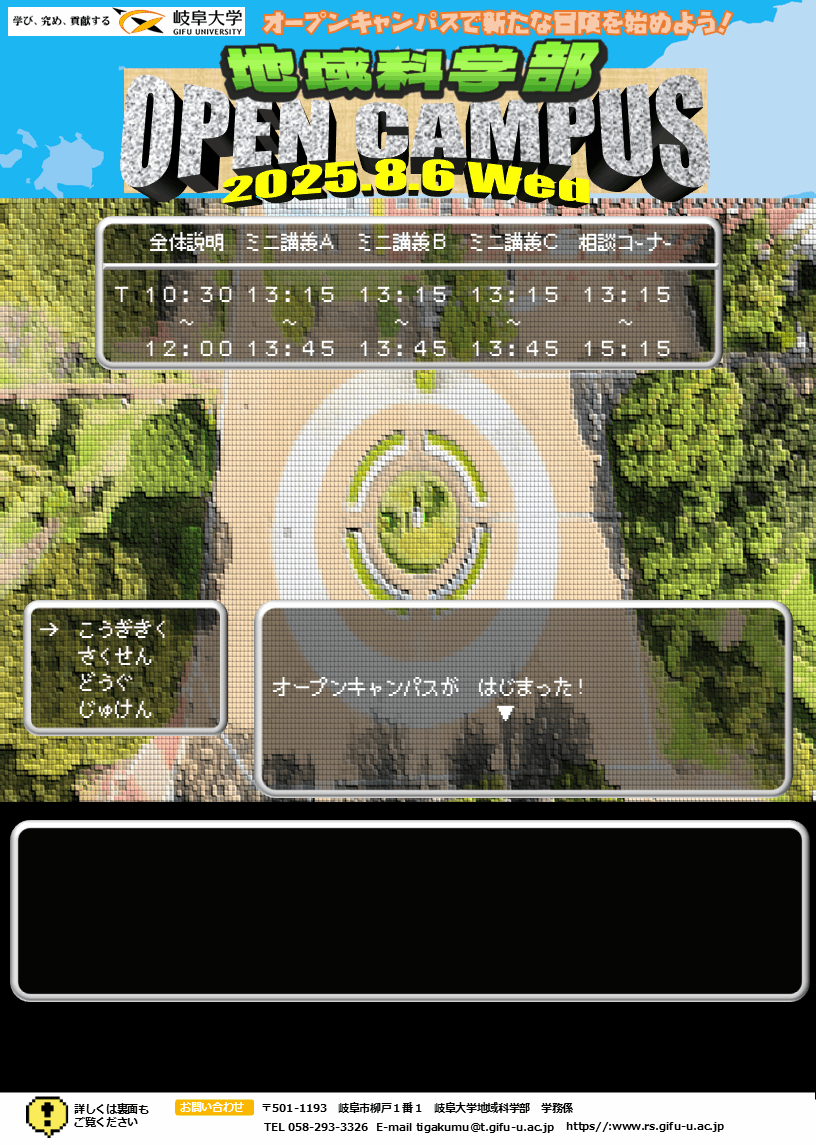 OPC2025_GIF3.gif