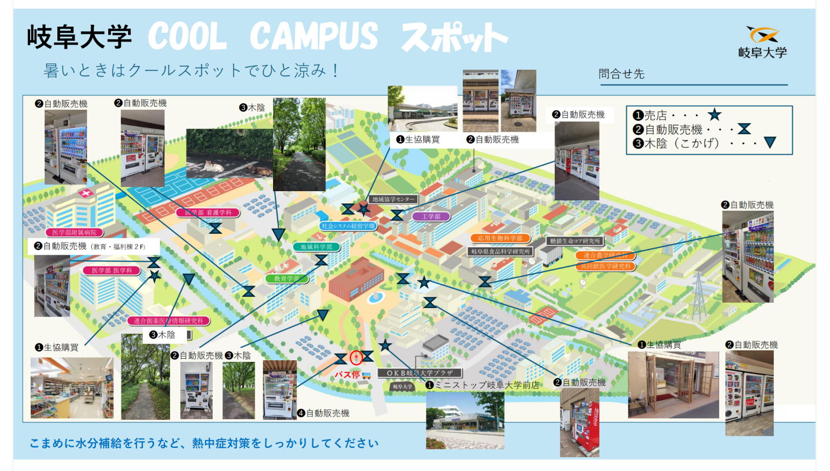 coolmap.png