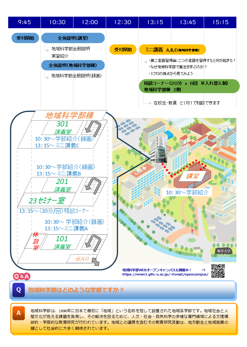 OPC2025スライド2.PNG