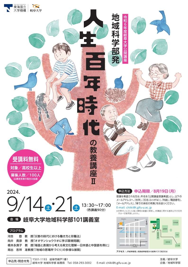 flyer1_2.jpg