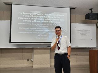 soseki.png