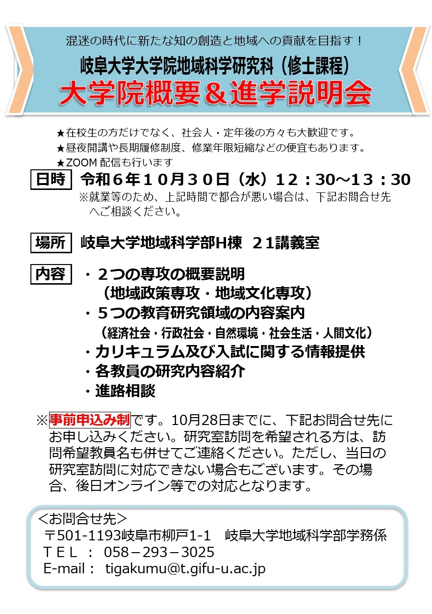 setsumeikai2.jpg